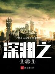 红楼之剑天外来无防盗