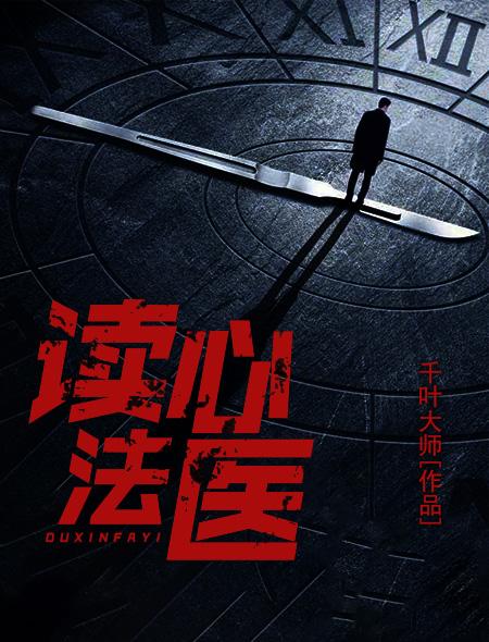 豪门团宠她掉马了