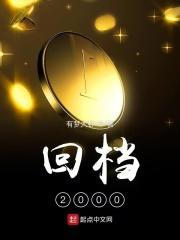 哥哥的爱意