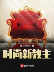 重生归来撩的傅爷失了控