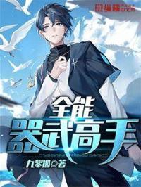 灵域唐诗琪身份