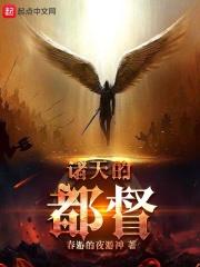 末世我真不是大佬笔趣阁