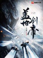 未世我真的不是大佬