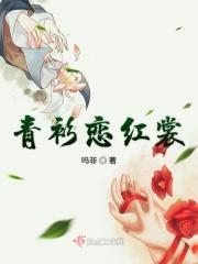 首席逃妻老公回家签到免费阅读
