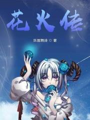 踏神界逆九州废物七小姐权倾天下