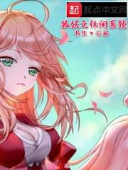 踏神界逆九州废物七小姐权倾天下 第539章