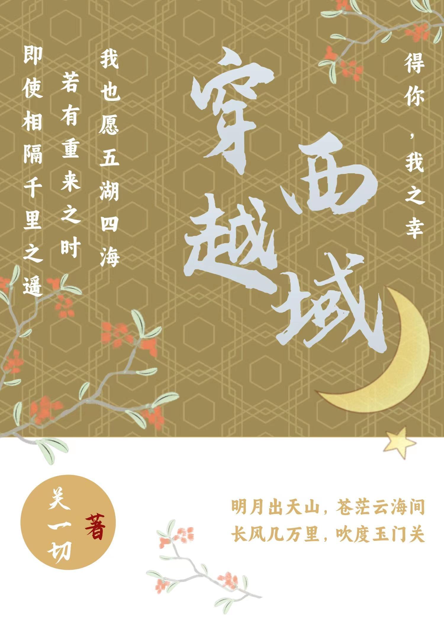 鹿娇子熊胆来自哪里