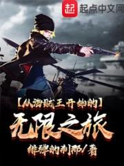 扯谎是什么意思