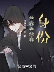 鬼火停你家楼下咯