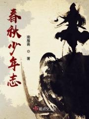 废土世界跟怪物少年结为伴侣了免费