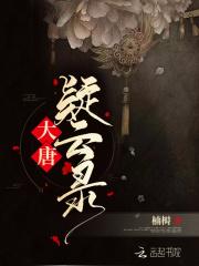 逆天废柴之绝世狂妃