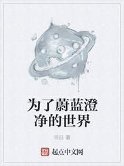 最强蜗牛之诸天神战