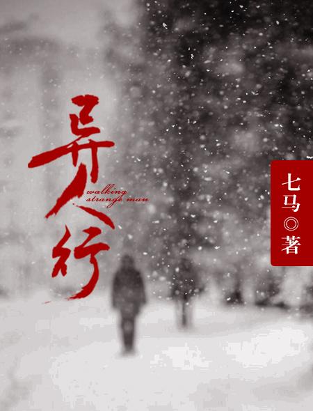 夫君想宠妾灭妻？我覆灭他全族