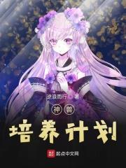 诡异修仙从骗香火开始免费阅读