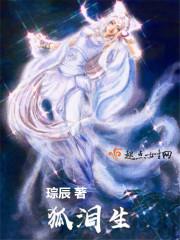 退婚后我娶了绝世女帝 雪白馒头