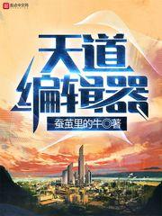 做回纸片人
