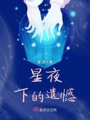 风水小子吴