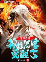 失火by八宝粥粥
