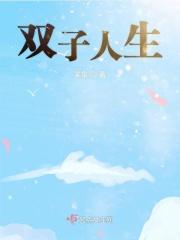 宗门崛起我是修仙界最持久的崽 笔趣阁