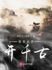 为了永生的我封心锁爱 云九歌