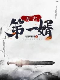 六零年代我的外星男友