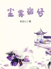 尸生子鬼抬棺TXT
