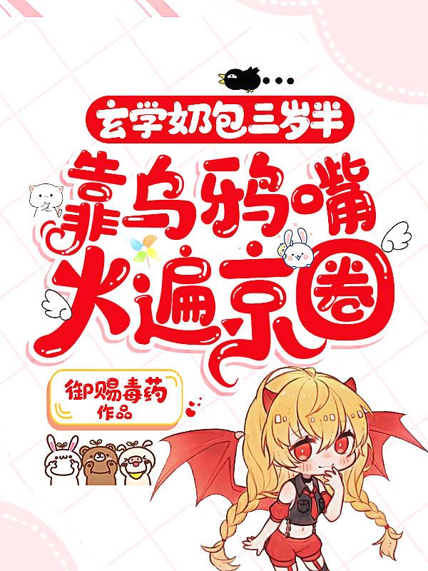 寒冰剑的作用