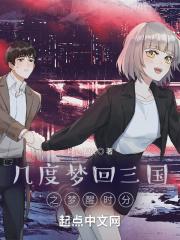 火影我是宇智波带子