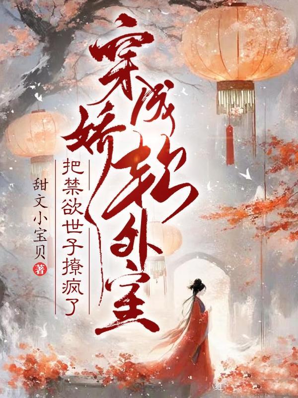 求生我在末世卡bugTXT