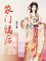 求生我在末世卡bug女主