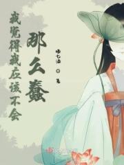 实况足球直播间