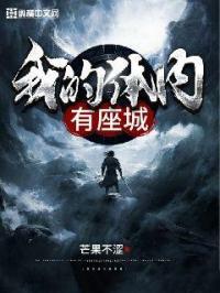 全网黑后