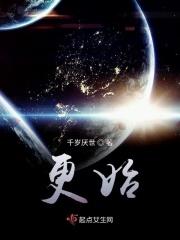 平步青云17k