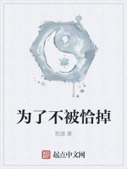 穿越红警排行榜前十名