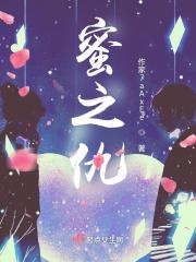 慈悲罚落骨生香txt