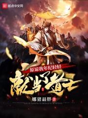 特工皇妃有点坏