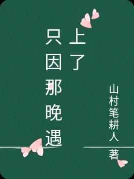 都市之我是魔术师