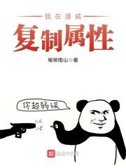 重生神雕拜师古墓的