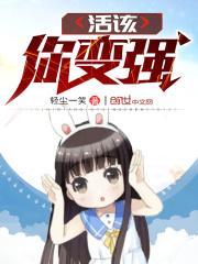闪婚京圈大佬 吾西墨