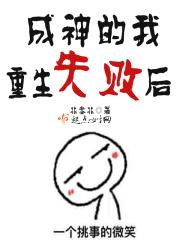 闪婚京圈大佬(吾西墨)