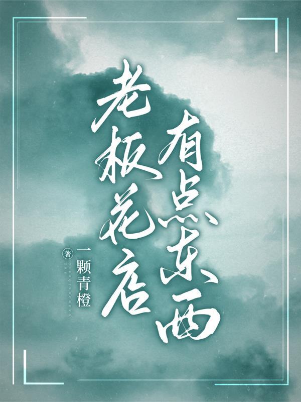 农民将军免费阅读
