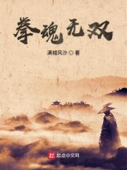 离婚后夫人千亿身价曝光了 第819章