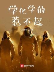 人鱼茉莉公主奇幻之旅在线观看