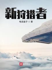 人鱼公主莉莉