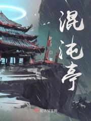 人鱼公主奇遇记
