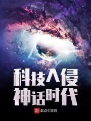 极品邪医闯花都执笔问长生