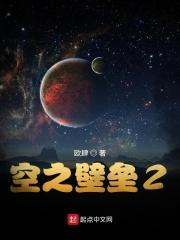 至尊战王免费阅读