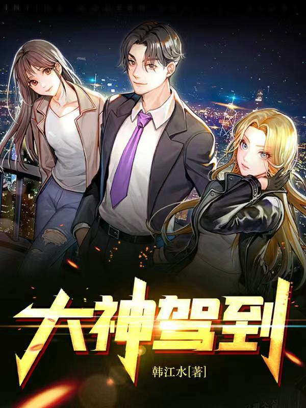 把爱捧给你喻越越