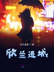 皇集团神秘总裁不简单全本免费版