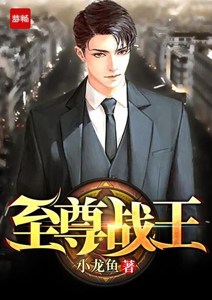 三国之魏延之子